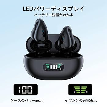 【2024改良型 イヤーカフイヤホン】イヤーカフ型 空気伝導 耳を塞がない Amazon.co.jp: 【2024改良型 イヤーカフ型 イヤホン】イヤーカフ
