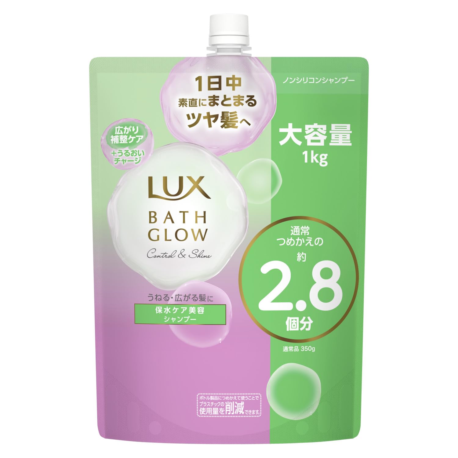 LUX (ラックス) バスグロウ コントロール＆シャイン シャンプー 詰め替え…