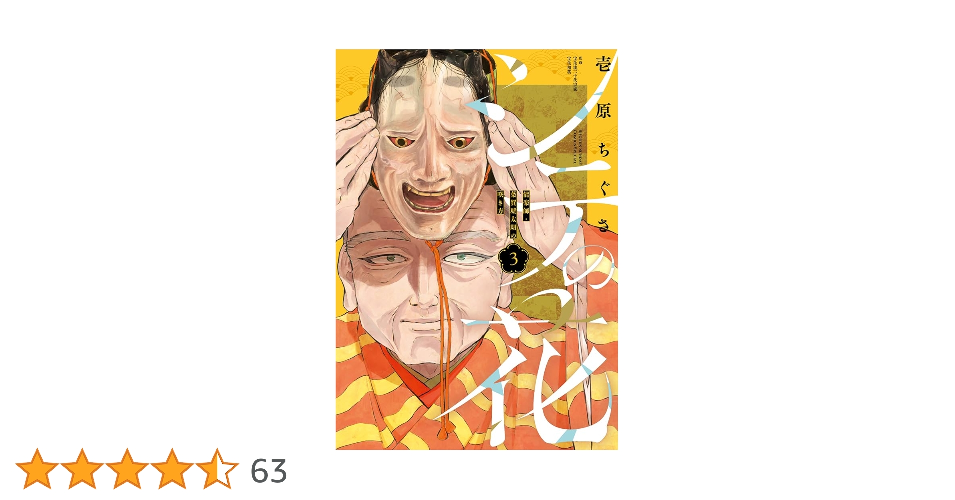 シテの花3 おまとめ専用① シテの花3 おまとめ専用① シテの花3 おまとめ専用①