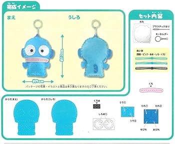 Amazon.co.jp: 尾上萬 サンリオ はじめてのソーイングキット