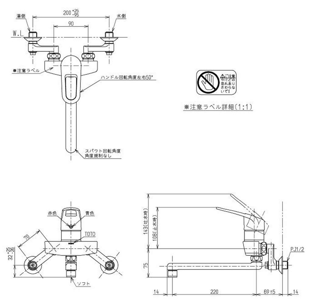 Amazon | TOTO キッチン用 シングルレバー混合栓 TKY130 | キッチン用水栓