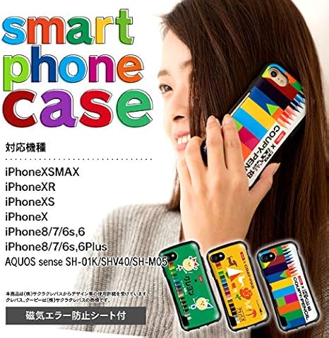 Amazon Iphone8 Iphone7 Iphone6s Iphone6 ケース 耐衝撃 サクラクレパス A デザインa かわいい サクラ クレパス クーピー クレヨン 柄 デザイン おしゃれ ソフトケース アイフォン8 アイフォン7 アイフォン6 6s カバー 衝撃吸収 Tpuケース 磁気 エラー防止シート付