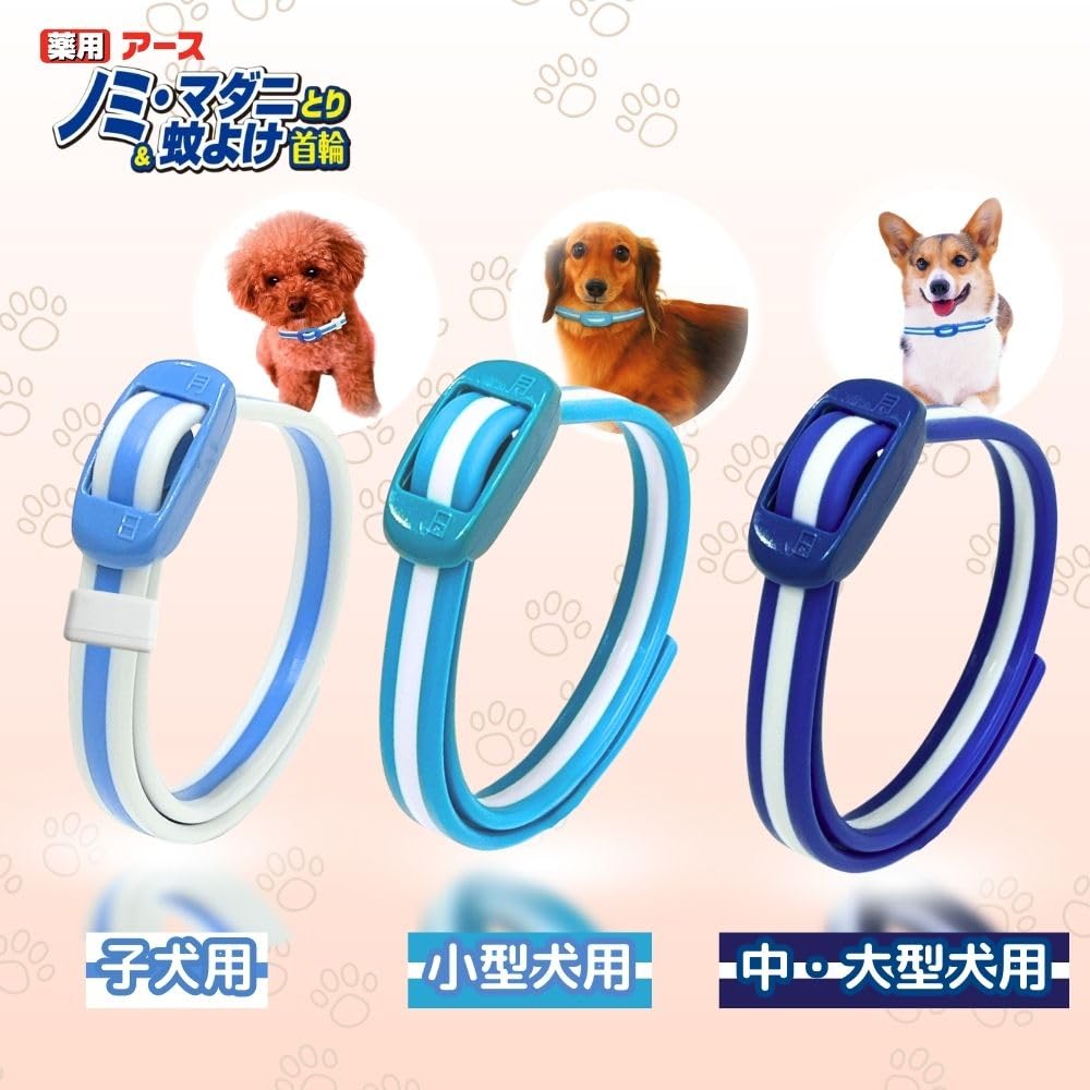 アース ノミ・マダニ対策首輪 青 35cm10こ Amazon | 【動物用医薬部外品】 アース・ペット 薬用 ノミ