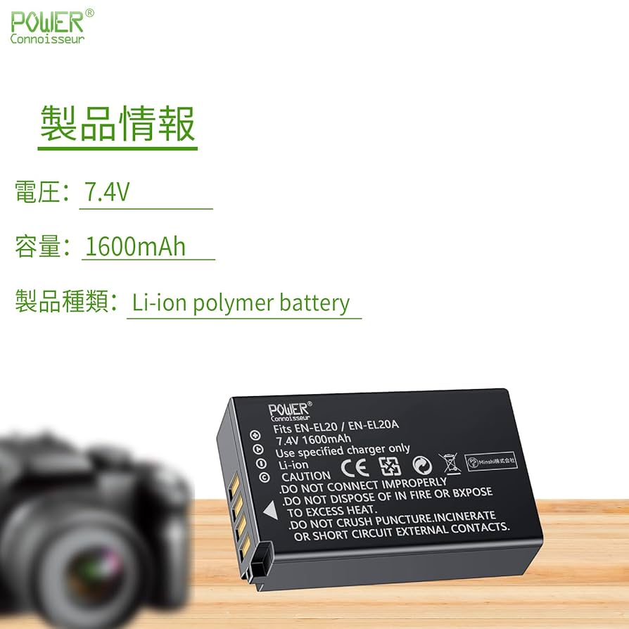 Nikon Coolpix P950 デジタルカメラ バッテリー＆チャージャー付 Nikon COOLPIX P950｜新品通販フジヤカメラ