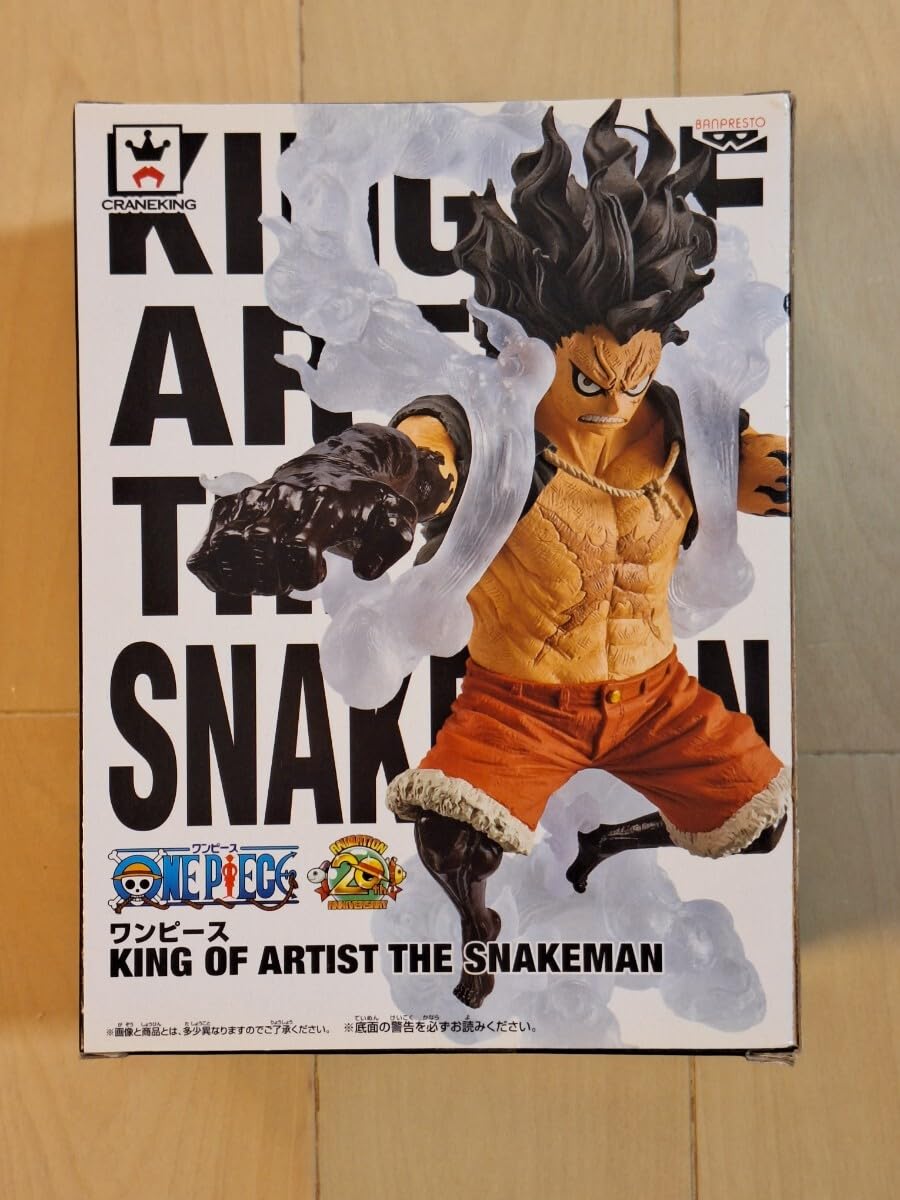 Amazon.co.jp: KING OF ARTIST THE SNAKEMAN キングオブアーティスト