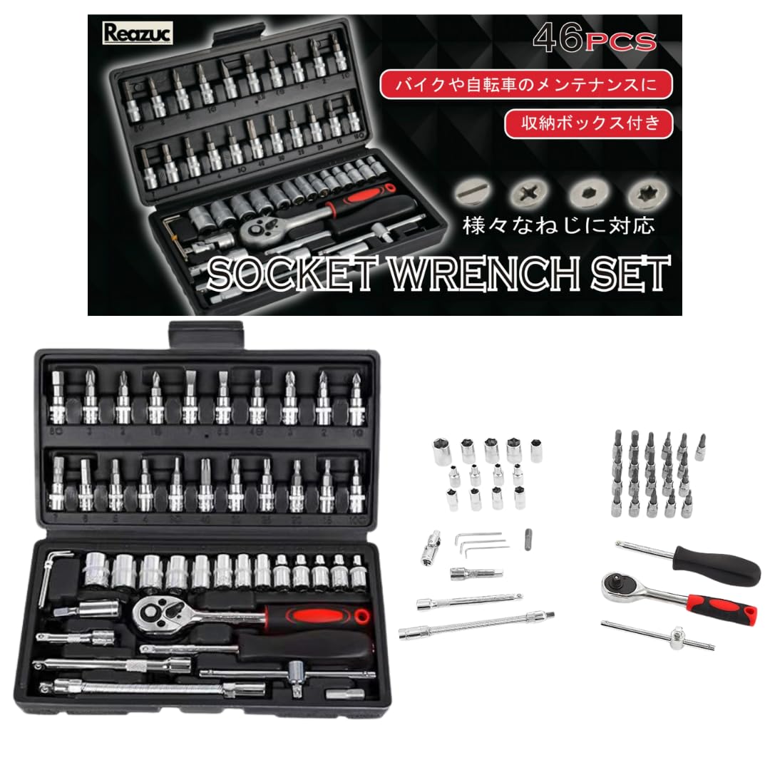 Amazon | 【メーカー直販】 Reazuc ソケットレンチ ラチェットレンチ