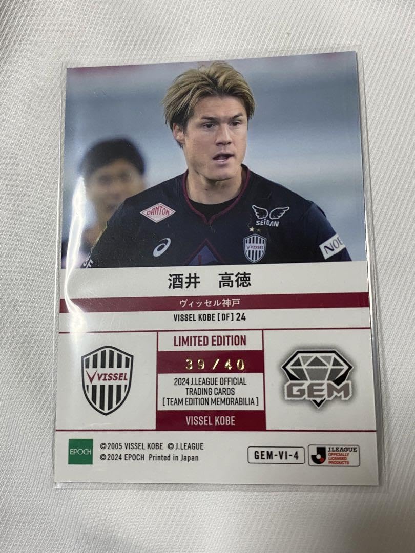 epoch 2024Jリーグ オフィシャルトレカ　ヴィッセル神戸　酒井高徳選手 epoch 2024Jリーグ オフィシャルトレカヴィッセル神戸酒井高徳選手