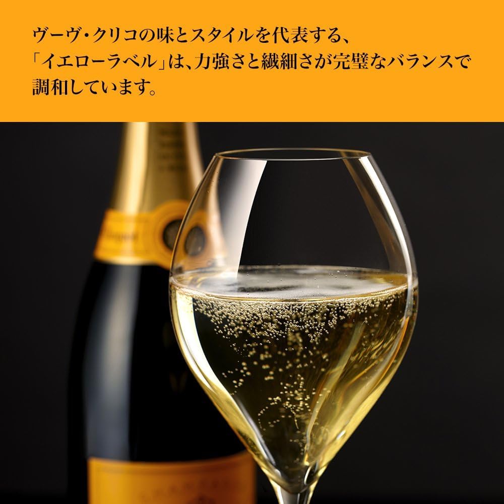 ⚠️セール中ですです。ヴーヴ クリコ イエローラベル　375まml imgrc0082315339.jpg
