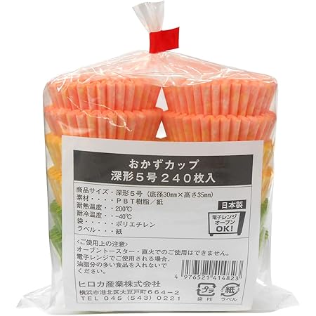 Amazon みざらし ブラウン 紙製 おかずカップ 7号 300枚入 Oc 7mz おかずカップ バラン オンライン通販