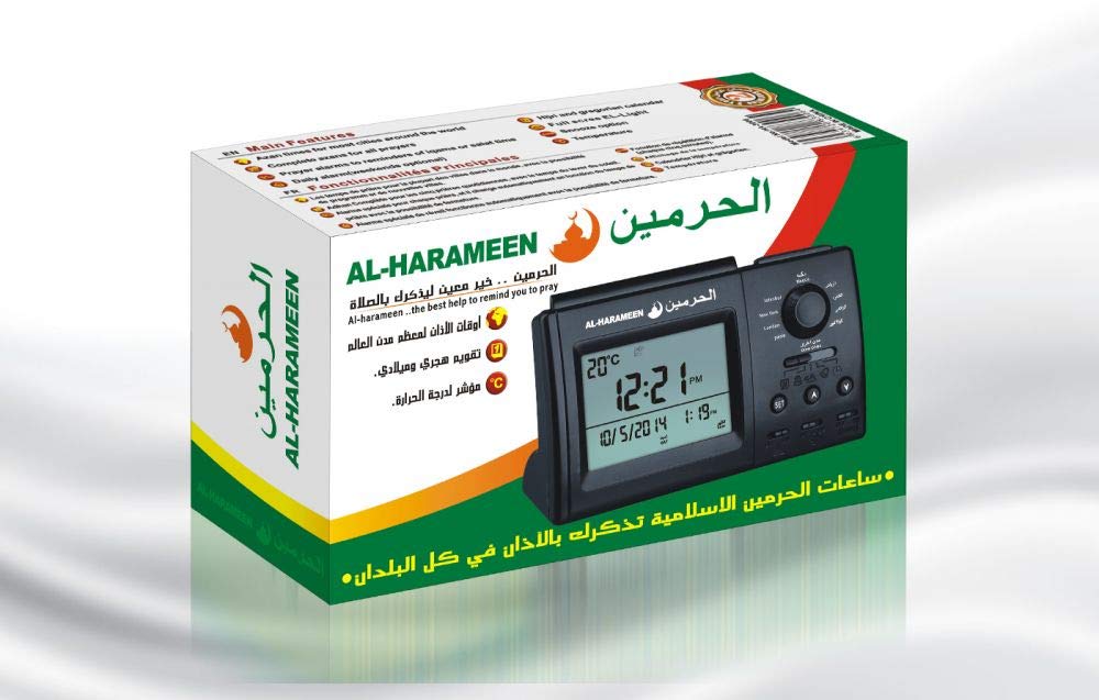 Al Harameen Azan Table Clock