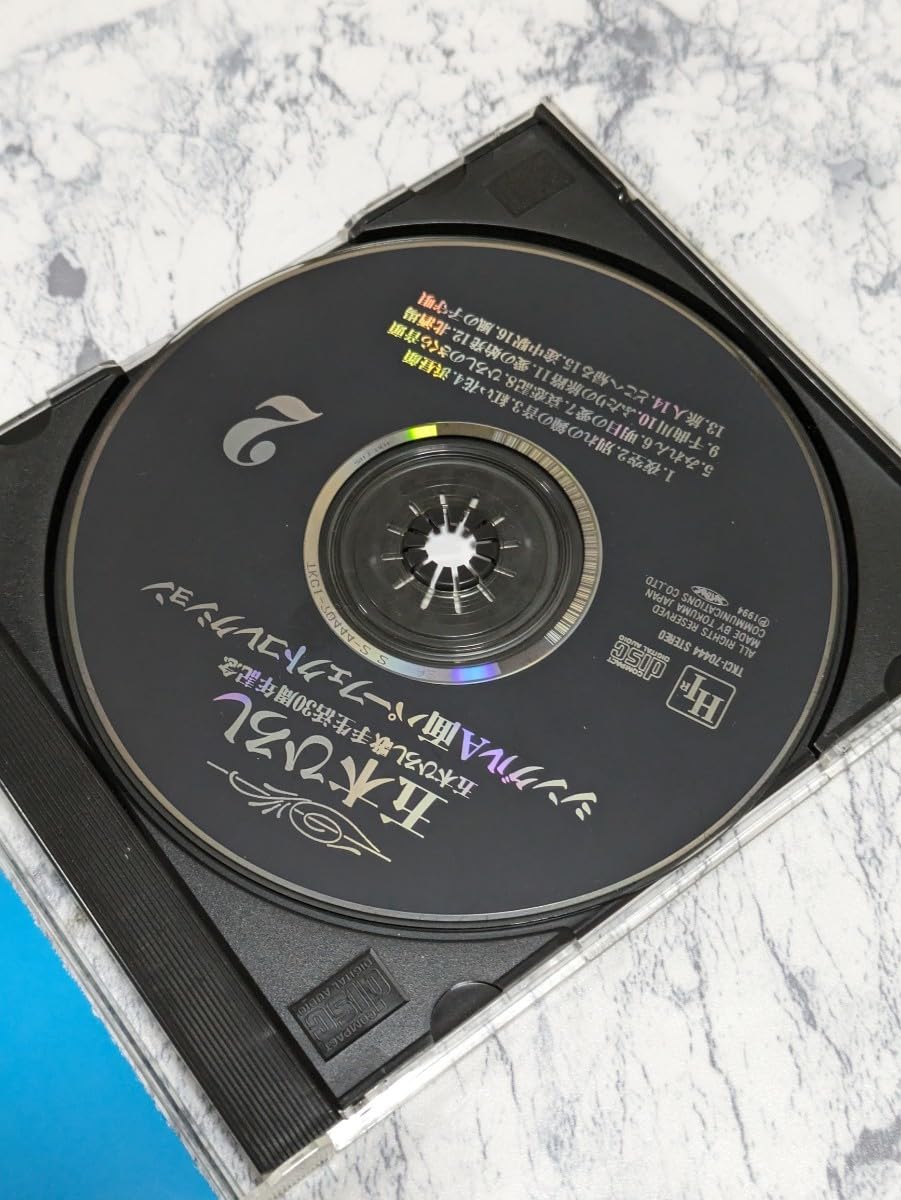 CD/五木ひろし/シングルA面パーフェクトコレクション 五木ひろし 歌手