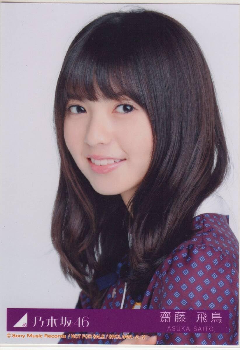 齋藤飛鳥　逃げ水　コンプ 乃木坂46 生写真 齋藤飛鳥 逃げ水 3種コンプ - メルカリ