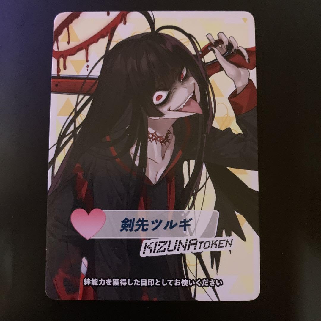 Amazon.co.jp: 希少 ツルギ wixoss ブルアカ イベント限定 絆