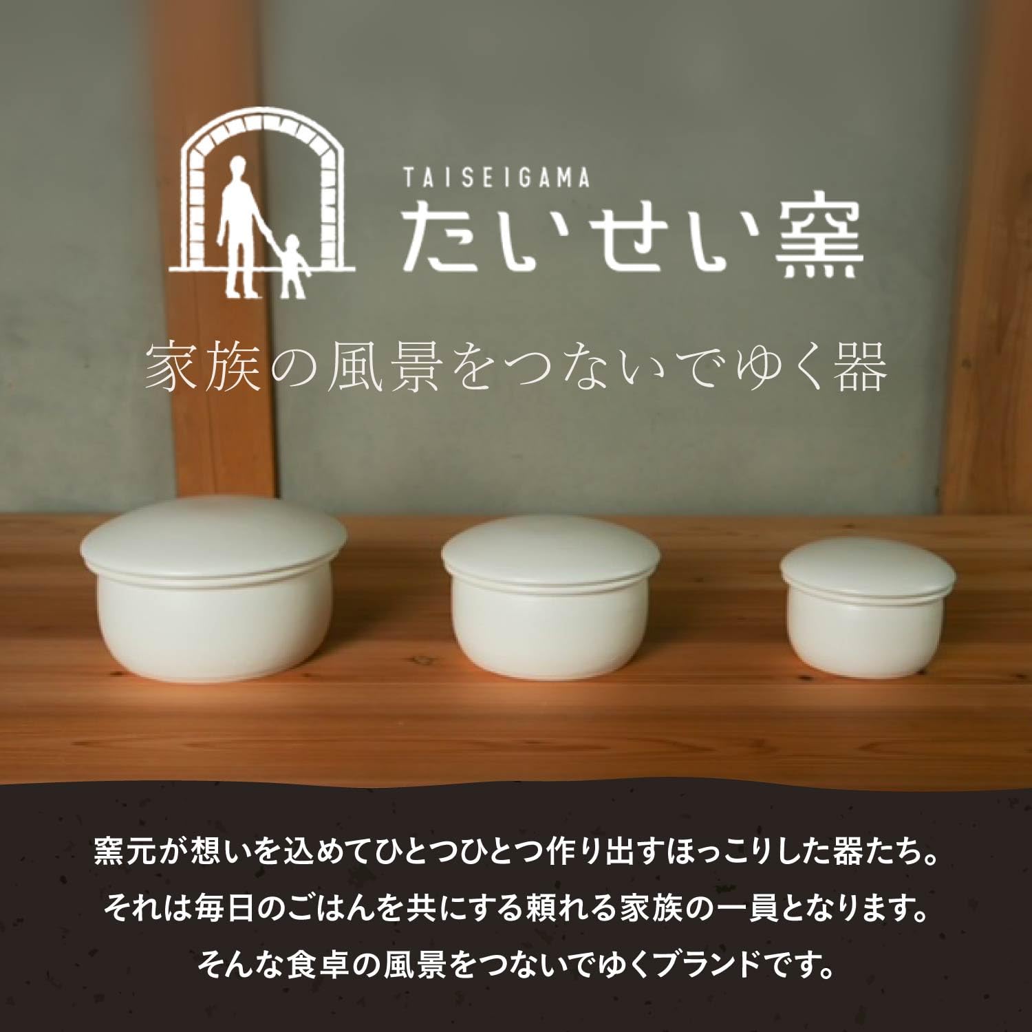 Amazon | たいせい窯 おひつ 小 白 萬古焼 土鍋 耐熱陶器 電子レンジ