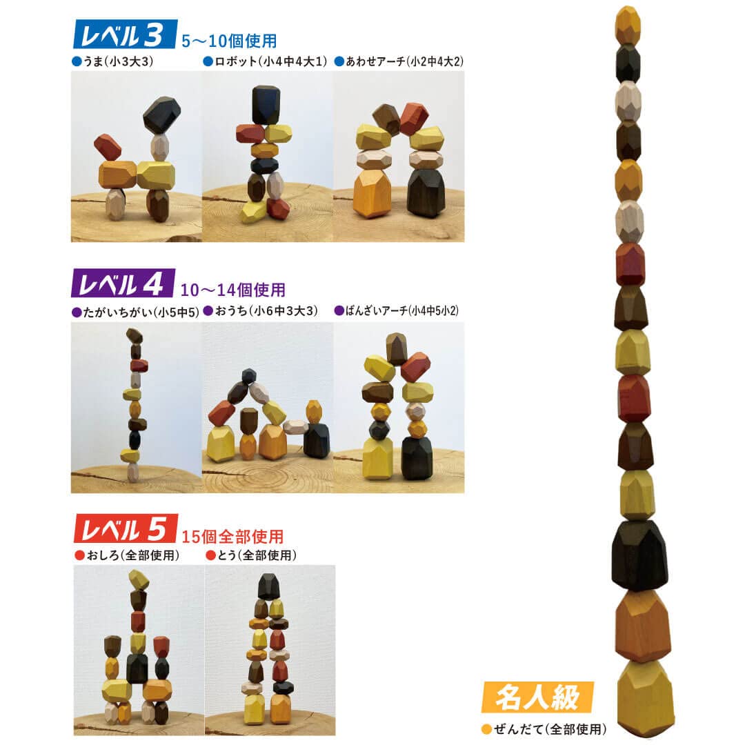 Amazon.co.jp: [MIND BLOCKS]ココロの積み木 ストーン : おもちゃ
