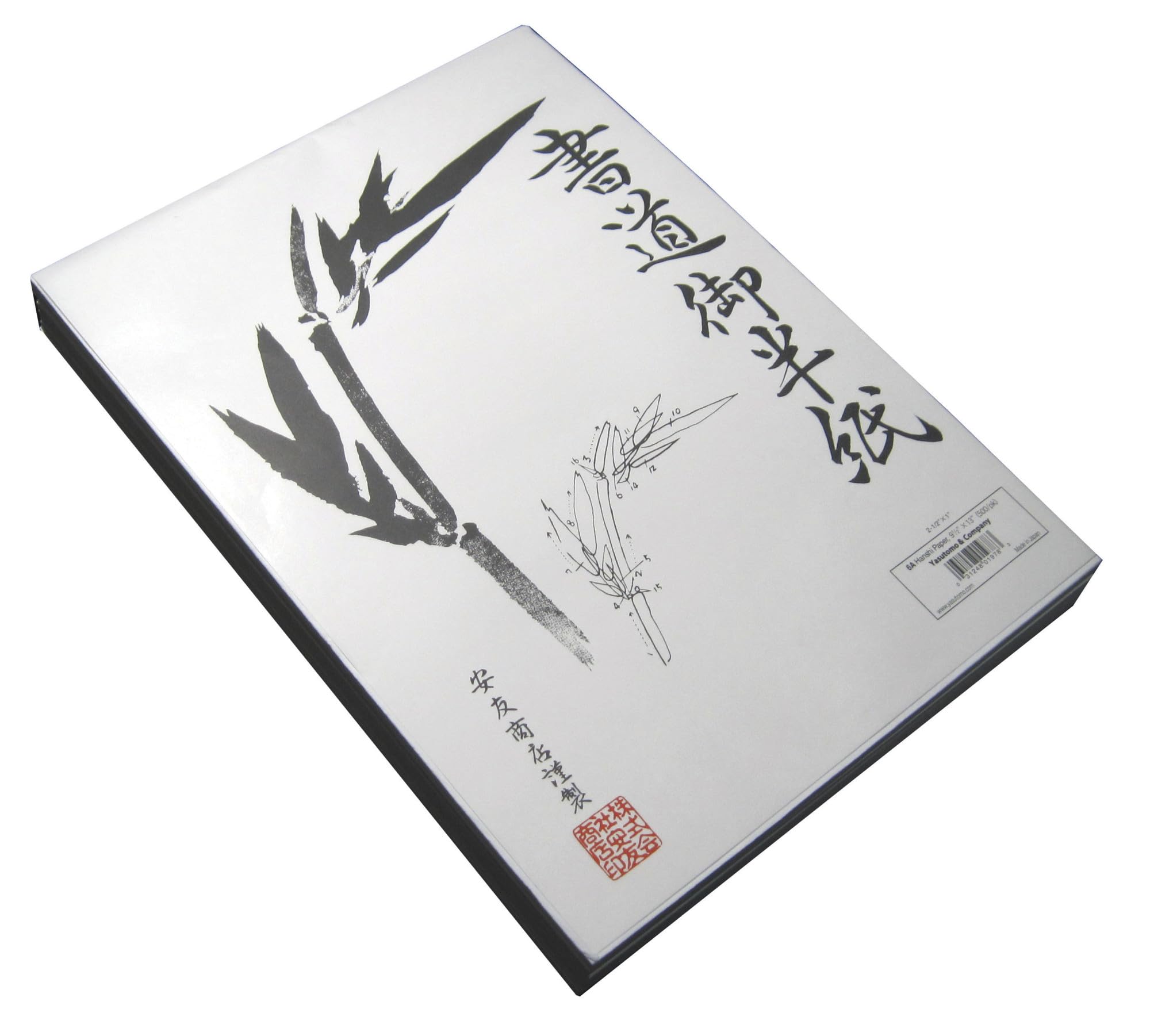 Yasutomo Hanshi Rice Paper, 9-1/2 x 13 Inches, White, Pack of 500