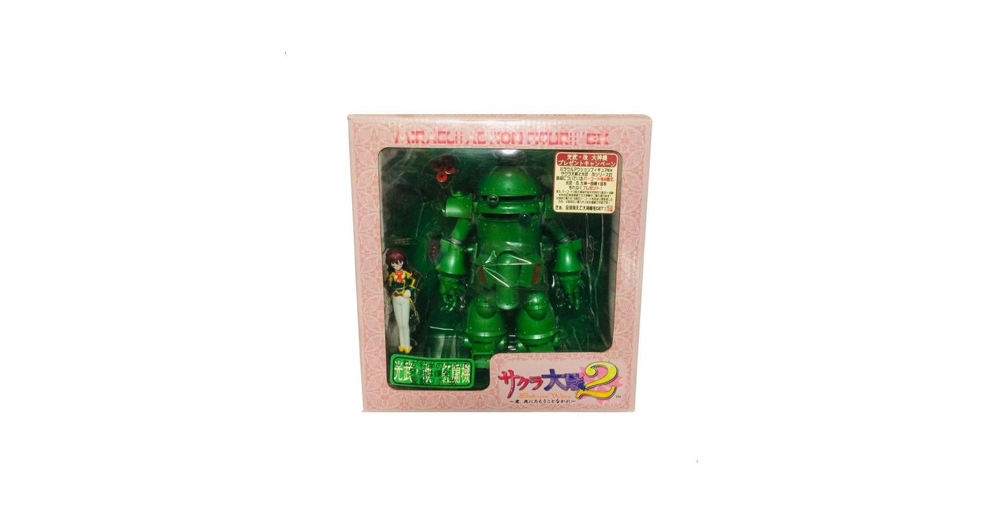 サクラ大戦2 ミラクルアクションフィギュアEX 5体セット おまけあり サクラ大戦2 ミラクルアクションフィギュアEX 5体セット おまけ