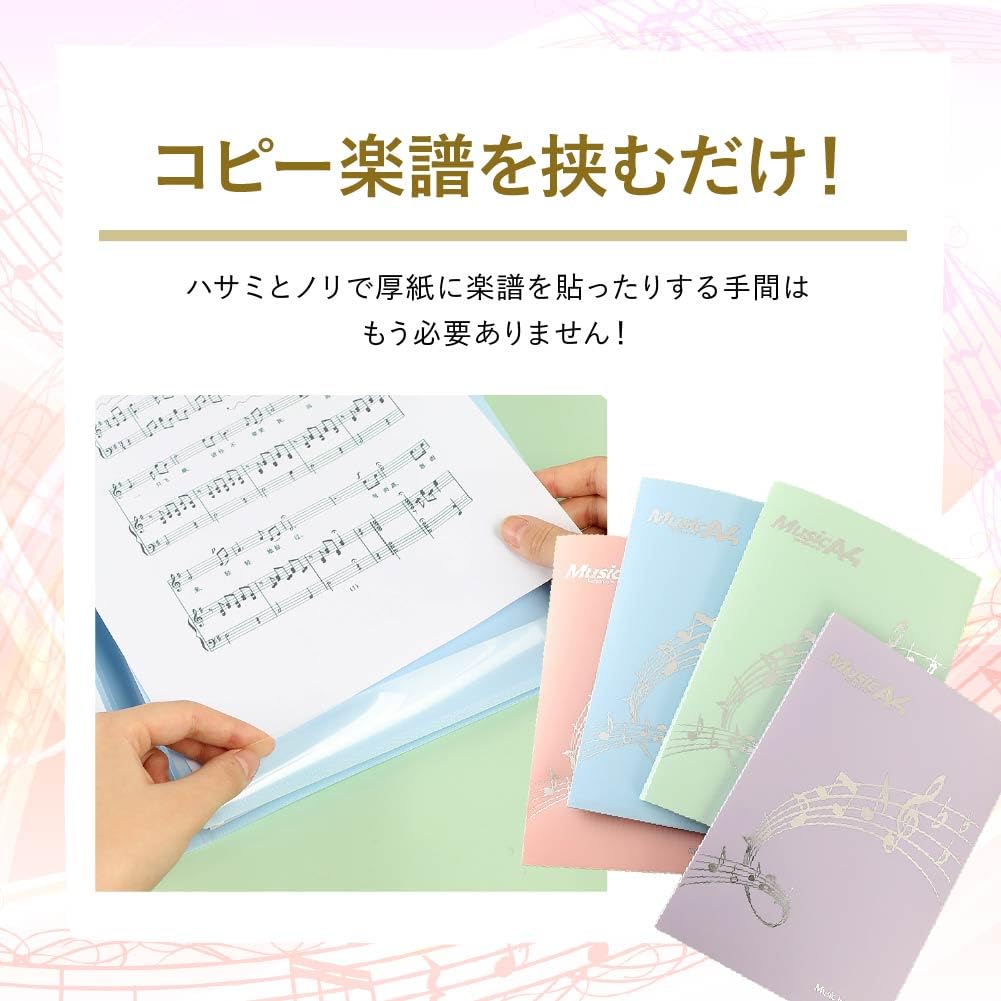 Amazon.co.jp: 楽譜ファイル A4サイズ 4面見開き 6ページ 譜めくり不要