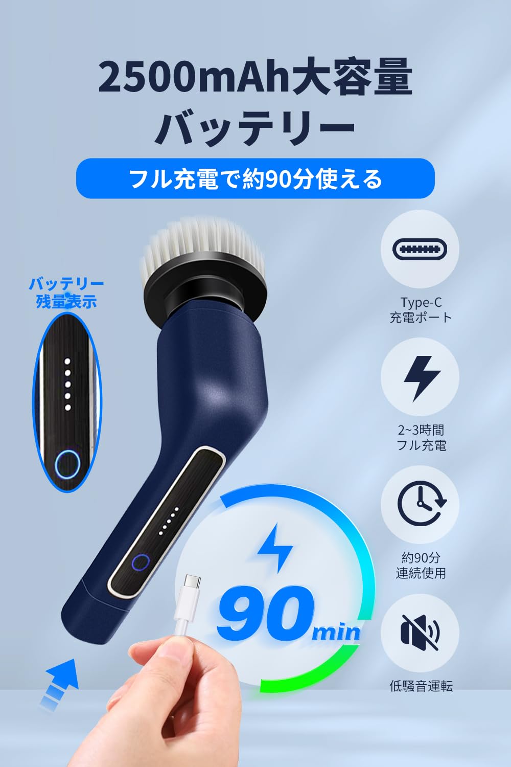 充電式電動お掃除ブラシ コードレス 120分運転 電動ブラシ 掃除ブラシ コードレス 電動バスポリッシャー