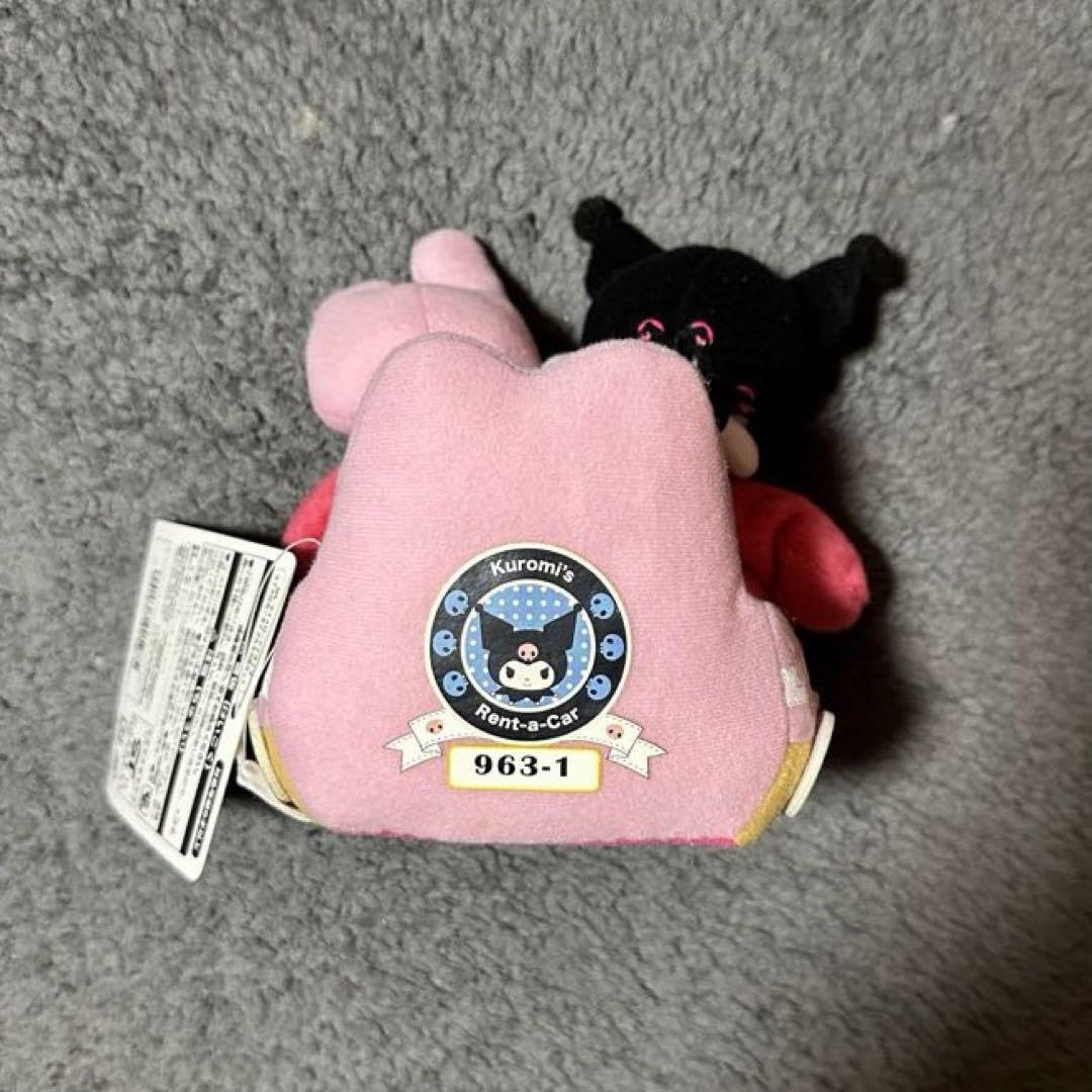 レアぬいぐるみマイメロードドライブ マイメロカーぬいぐるみ(3点セット)