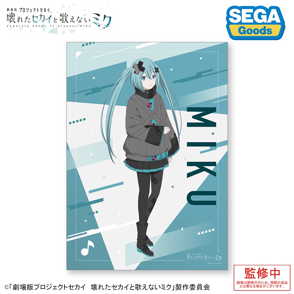 ボカロ　特典　ポスター ジャンボカードダス/フラットガシャポン】初音ミク クリアビジュアル