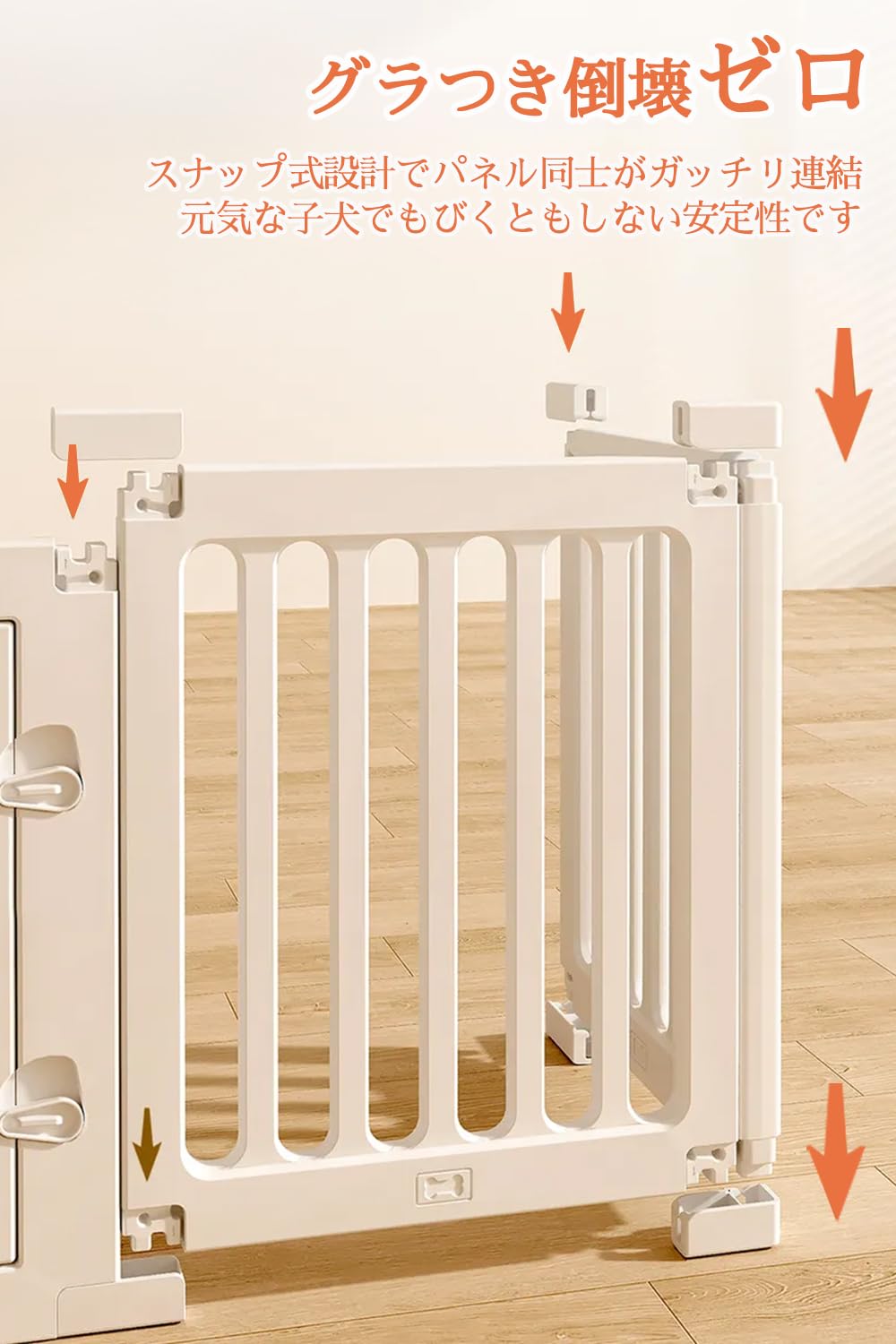 Amazon | ホワイト ペットサークル 犬用 室内 柵 ドア付き おしゃれ