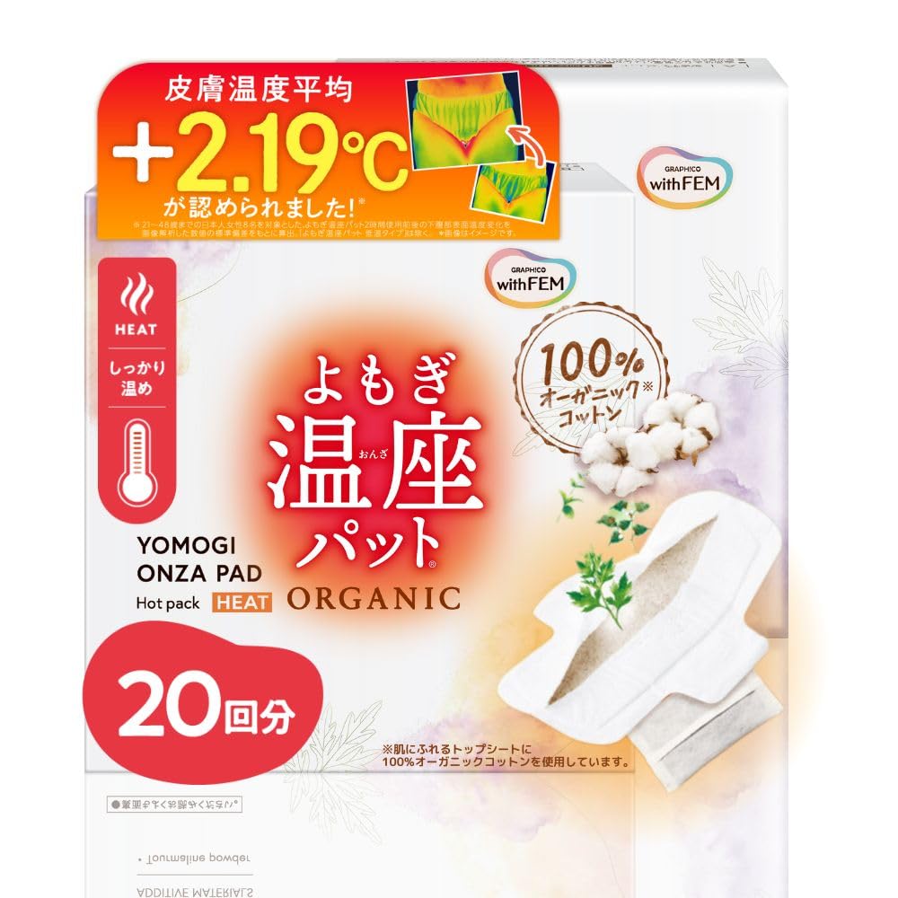 Amazon.co.jp: ウィズフェム【EC専用 大容量20回分】【公式