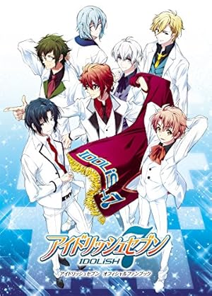 Amazon.co.jp: アイドリッシュセブンRe:member3巻(完)「未完成な僕ら