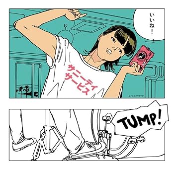 サニーデイサービス　Tシャツ　Mサイズ Amazon.co.jp: サニーデイサービス MV TシャツのTシャツ Mサイズ