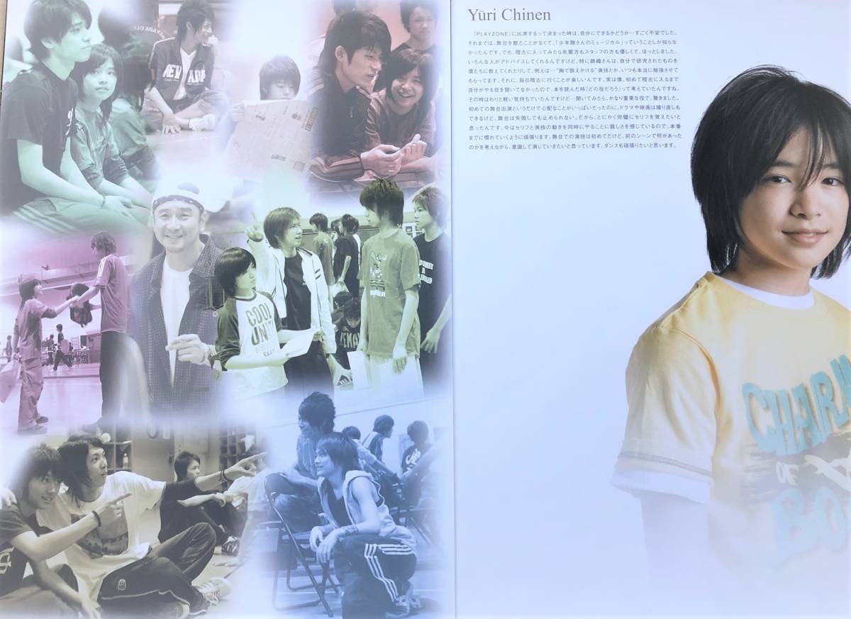 知念侑李　うさぎ　サイン 513p+FMdKIL._AC_UF350,