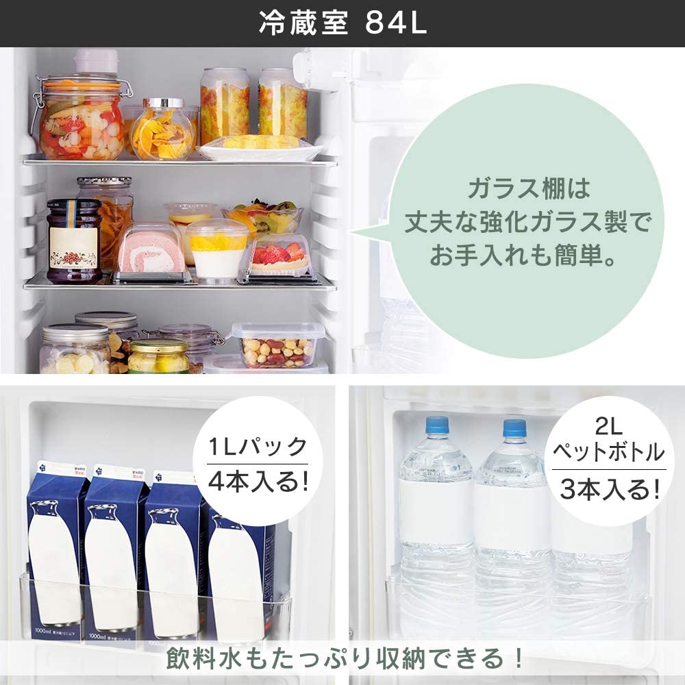 最大91%オフ! 3ヶ月保証付 冷蔵庫 2022年 オーヤマ PRR-142D-LG R