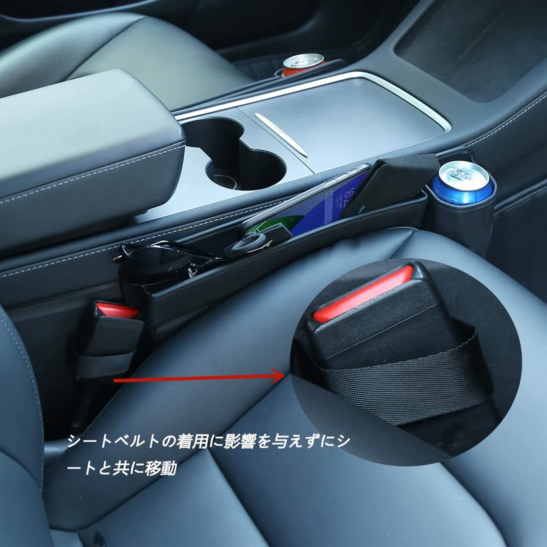 Amazon | ERIQKCA 多機能 カー 隙間ポケット カップホルダー付きカー