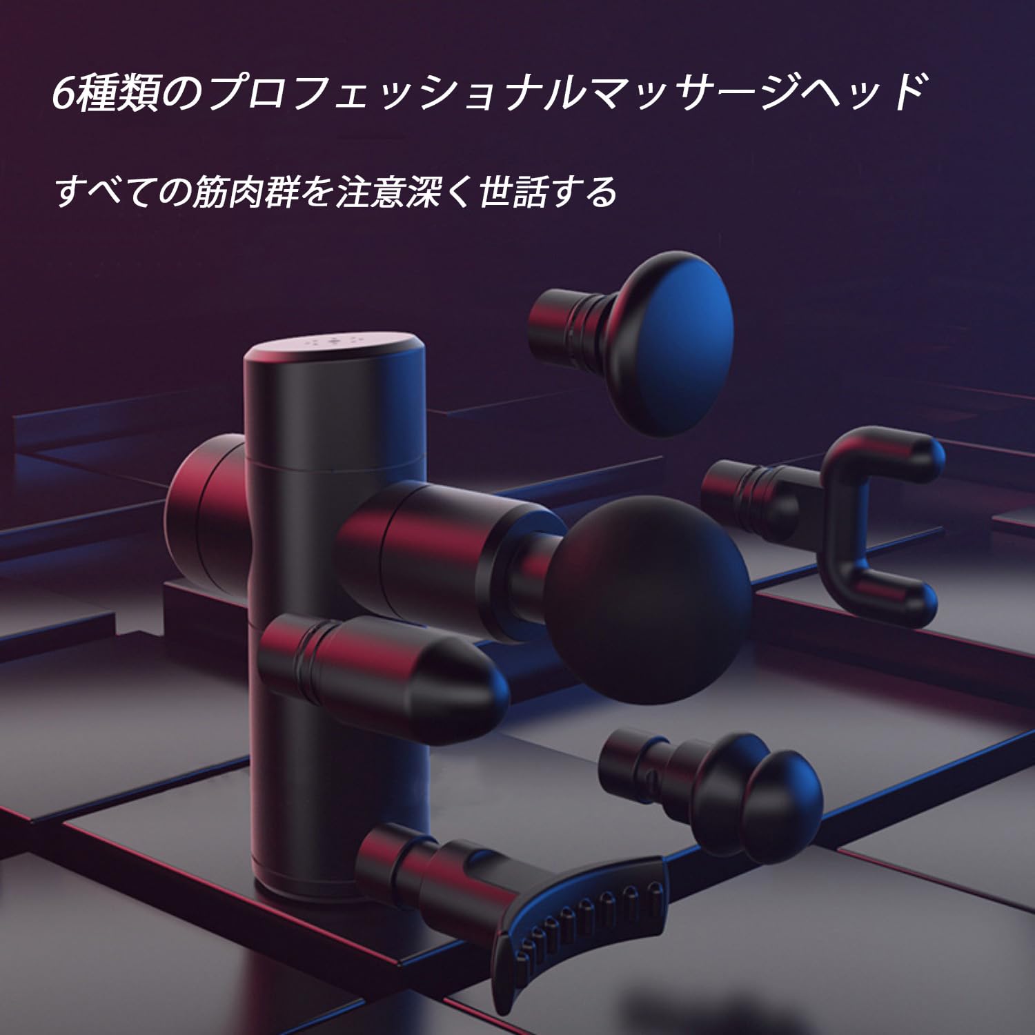 【上位モデル】マッサージガン 筋膜リリースガン　電動マッサージャー 楽天市場】【WAVEWAVE公式 Fascial Release Gun】楽天1位 TV