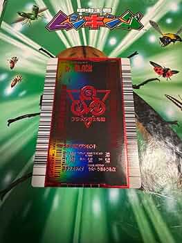 ムシキング 対戦バトラーズターミナル 2007 ブラック博士の館　セット売り ムシキング 対戦バトラーズターミナル 2007 ブラック博士の館