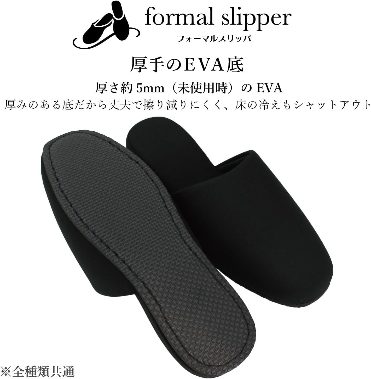 [ストロング] スリッパ メンズ お受験 参観日 入学式 卒業式 袋付き