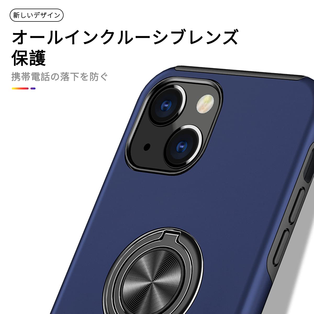 Amazon.co.jp: JSCOMYAP iPhone 13 ケース用 アイホン13 スマホケース