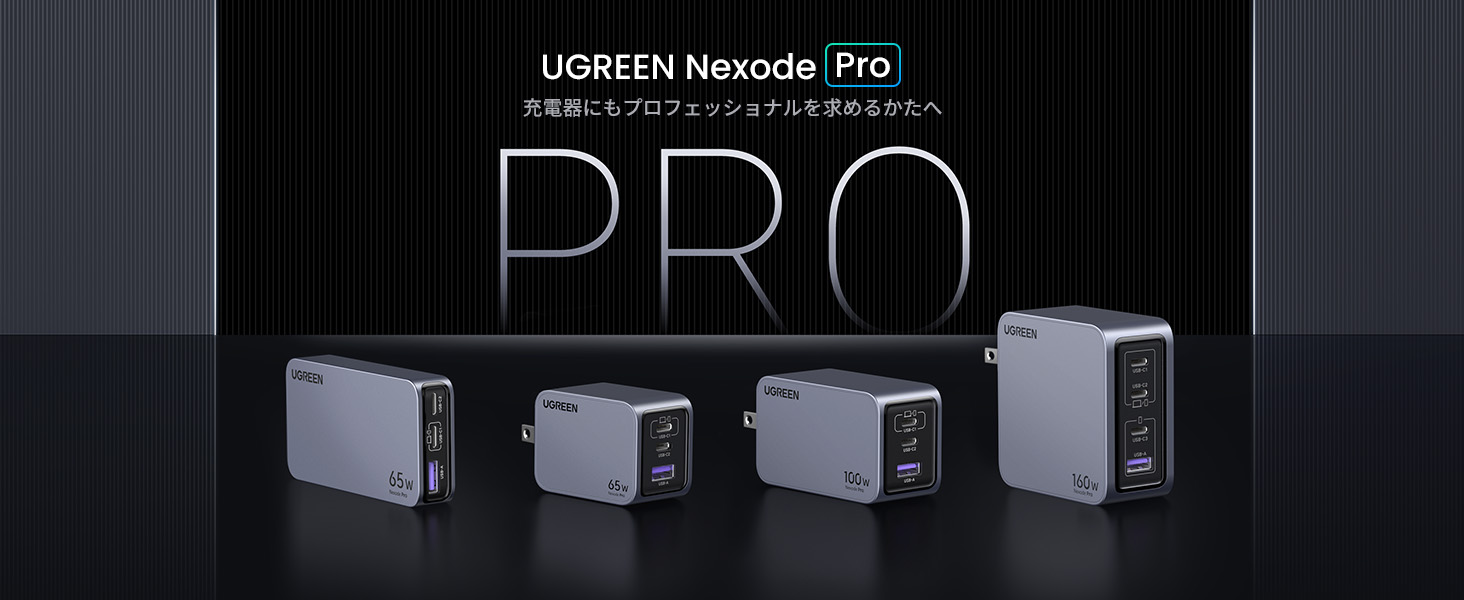 160W PD×3 USB×2 Qi×1 充電器 V·A·Wデジタル表示 160W PD×3 USB×2 Qi×1 充電器 V·A·Wデジタル