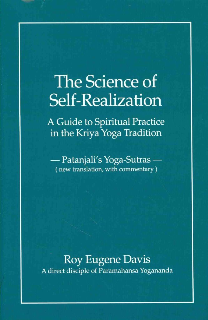 Science of Self-Realization