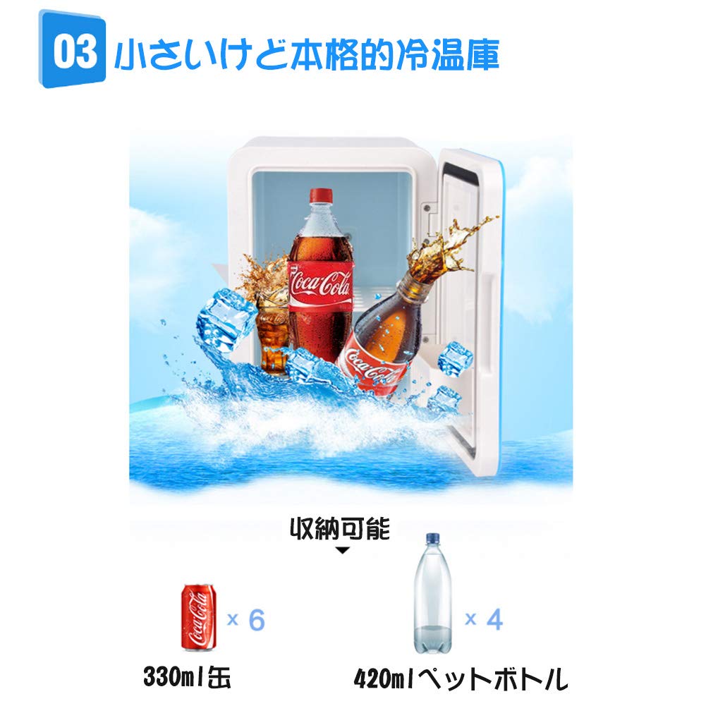 Amazon | HANSHUMY 4L冷蔵庫 3℃~65℃ 冷温庫 ミニ コンパクト Amazon | HANSHUMY 4L冷蔵庫 3℃~65℃ 冷温庫 ミニ コンパクト