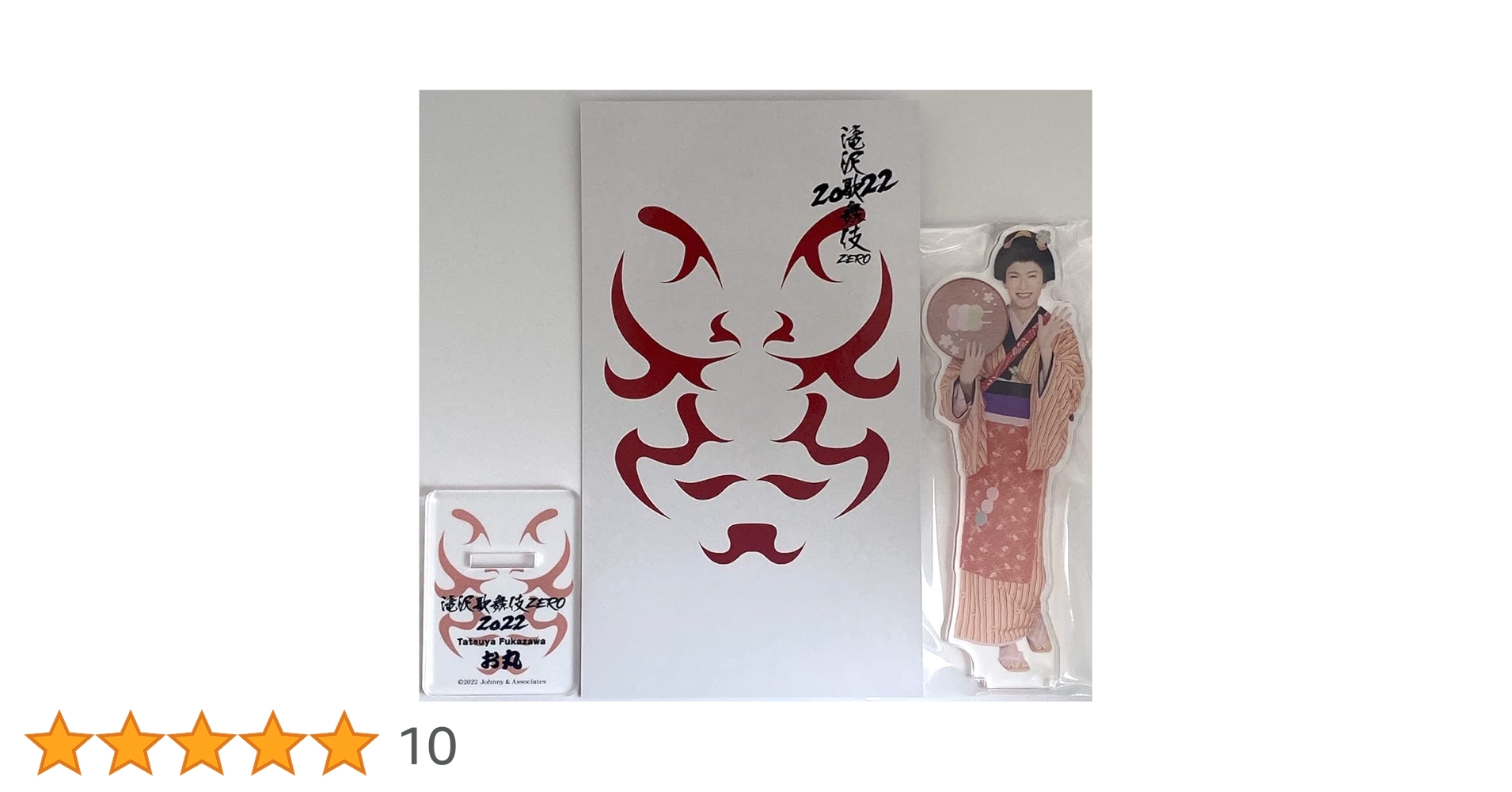 Amazon.co.jp: Johnny&Associates. Snow Man 滝沢歌舞伎 【 アクリル