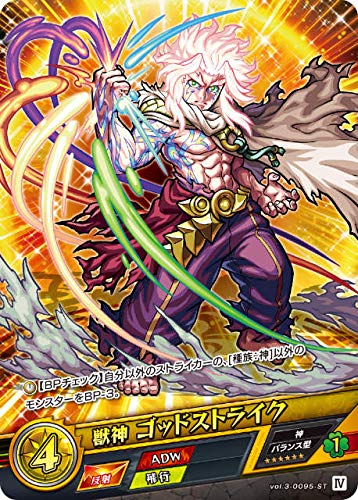モンストカードゲーム モンストのカードゲームが登場！最大4人で遊べる新感覚カード