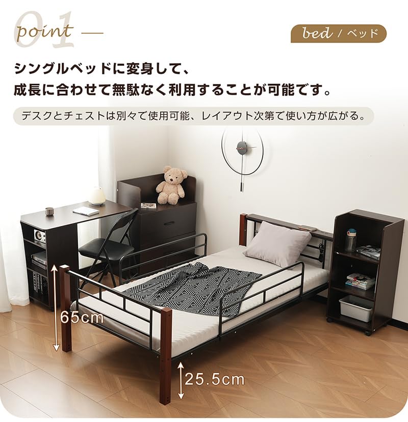 Amazon｜OSJ システムベッド 4点セット ロフトベッド+デスク＋収納