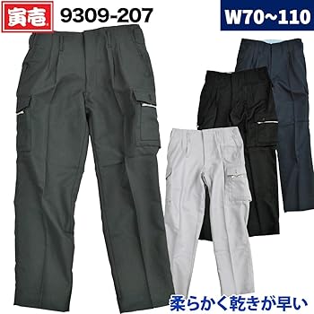 御所ラグビーズボン 御所実業高校公式戦用ラグビーパンツ - メルカリ