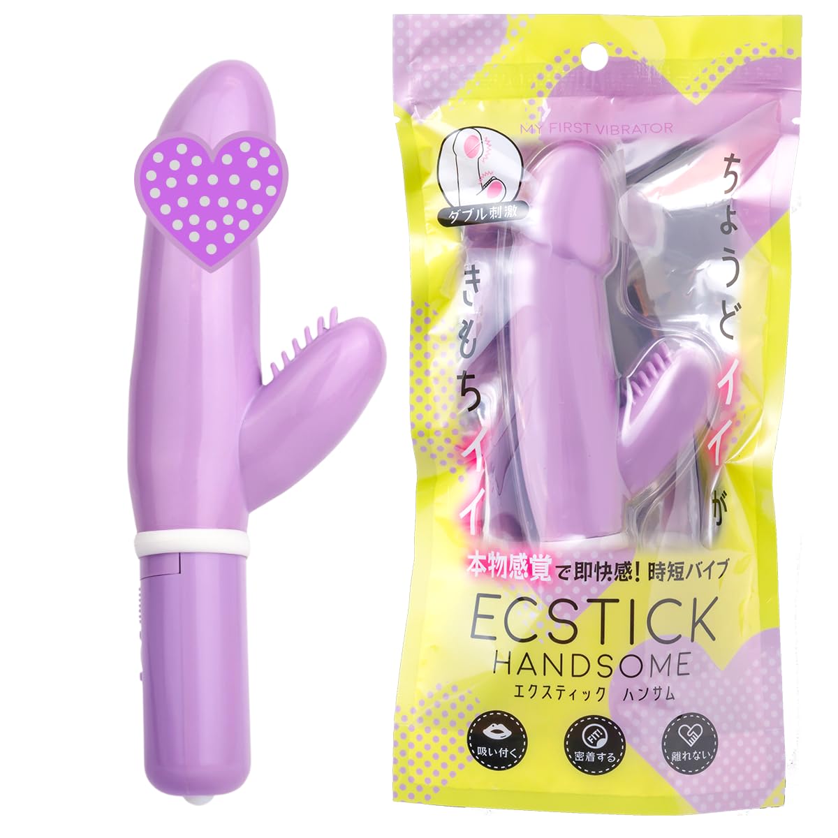 エクスティック ハンサム パープル(ECSTICK HANDSOME)リアルな使用感のバイブ 初心者〜中級者向け 女性用 中いき ダブル刺激 クリ舐め 6枚舌付 Gスポット クリトリス 電池式 電池付属 高弾力 やわらか素材 3種類の振動 静音 大人のおもちゃ