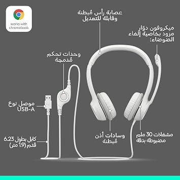 Logitech H390 Wired Over-Ear Microphone Headset, Digital Stereo Audio, Foldable Noise Canceling Microphone, On-Cable Inspections, White
