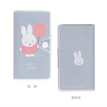 【新品未使用】ワナッ!!手帳シリーズ「ゴルフ」 Amazon.co.jp: クツワ 手帳 ミッフィー 家族手帳 2025年 プチ