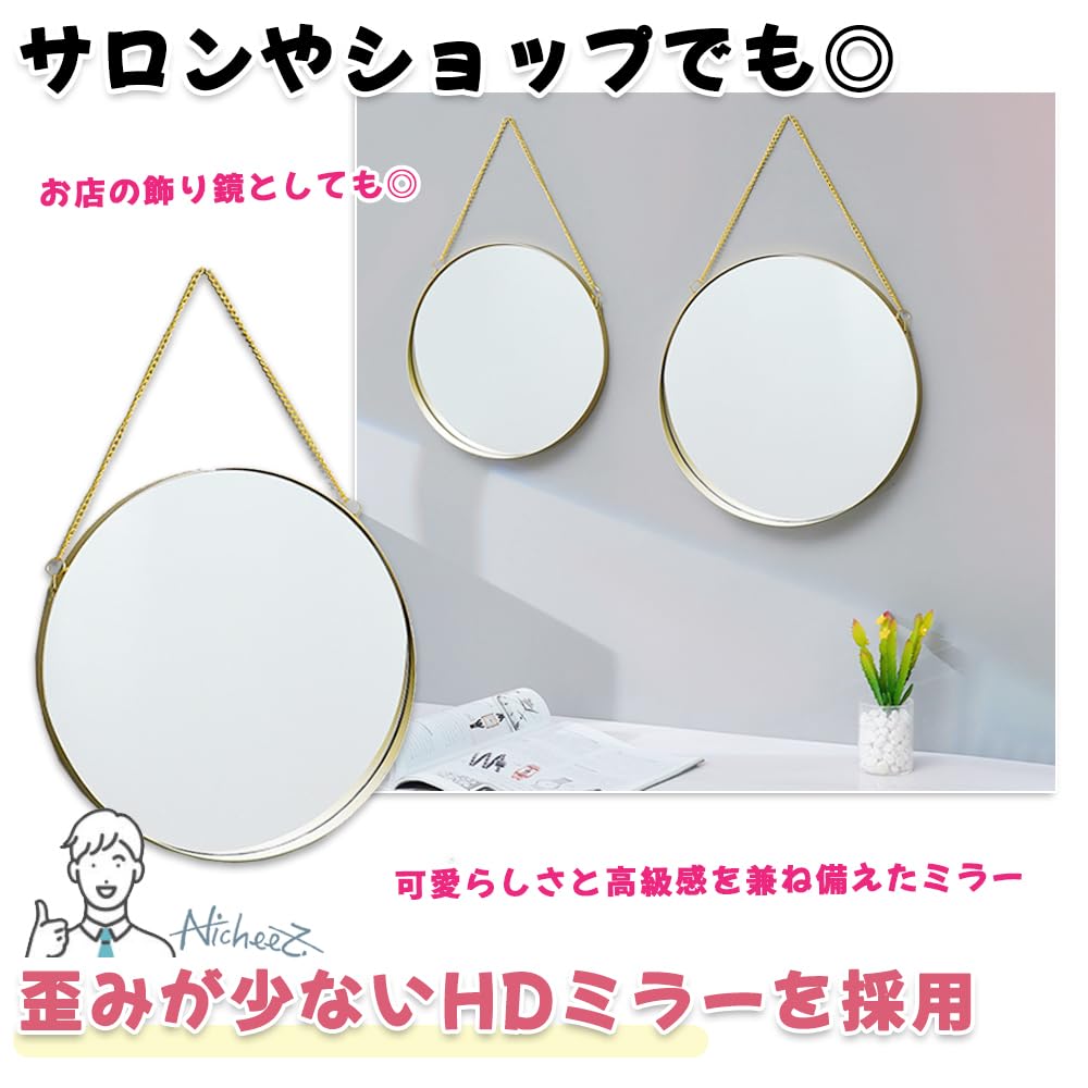 Amazon.co.jp: Nicheez 壁掛け 鏡 丸型 アンティーク ウォール ミラー