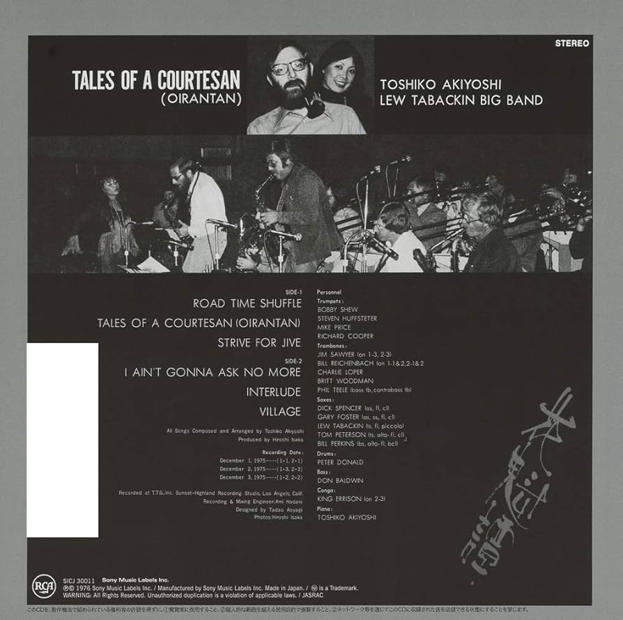 (CD)花魁譚／秋吉敏子&ルー・タバキン・ビッグ・バンド Amazon.co.jp: 花魁譚(紙ジャケット仕様)(完全生産限定盤