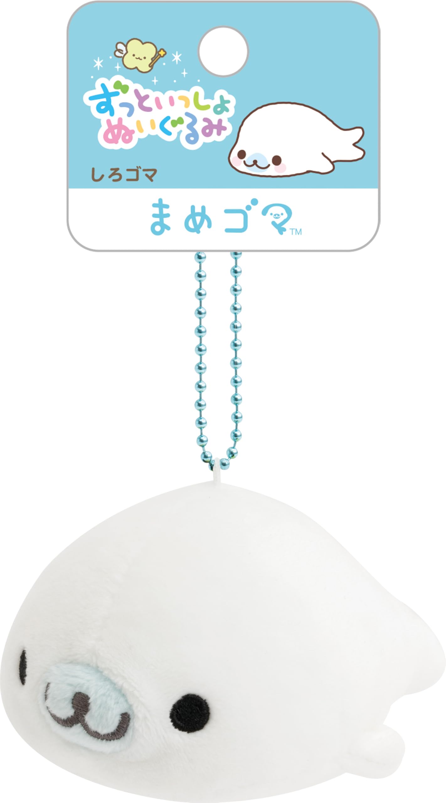 希少 まめゴマ しまゴマ ビーズぬいぐるみ San-Xネット