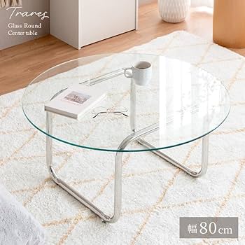 Amazon.co.jp : 宮武製作所 ガラステーブル Trares（トラレス） 丸